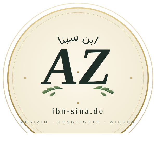 Ibn Sina Siegel
